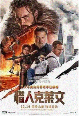 时空恋旅人 穿越时空电影推荐