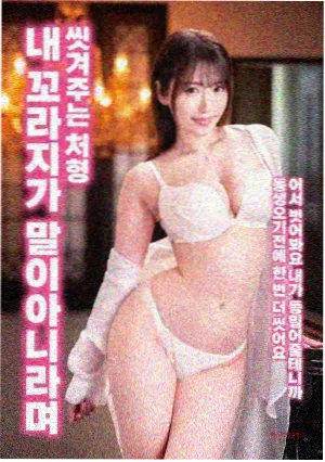 蝴蝶效应 穿越电影排行榜