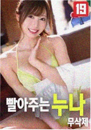 环形使者 穿越电影推荐